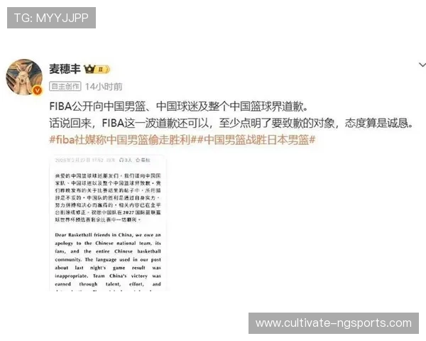 中国男篮逆转夺冠创历史新篇章引发全国热议球迷欢呼不断激情四溢 中国男篮逆转夺冠创历史新篇章引发全国热议球迷欢呼不断激情四溢