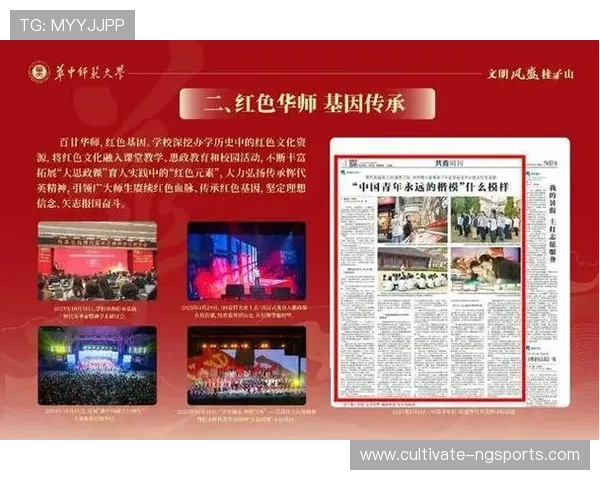 国家队绝杀逆转夺冠创历史新篇章球迷沸腾见证荣耀时刻再续辉煌传奇