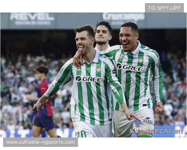 皇家贝蒂斯俱乐部：从绿茵场上的辉煌到球迷心中的传奇