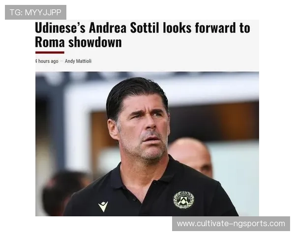 乌迪内斯酝酿夏窗重建主帅定调青年球员成核心冲击欧战席位目标明确 乌迪内斯酝酿夏窗重建主帅定调青年球员成核心冲击欧战席位目标明确