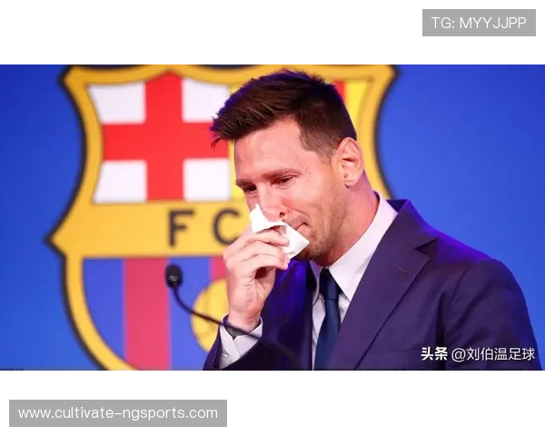 梅西重返巴萨传闻再起 球迷热议能否回归助力球队重建