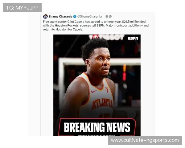 NBA最新动态：超级巨星复出冲击总冠军 交易风云再起竞争格局变化