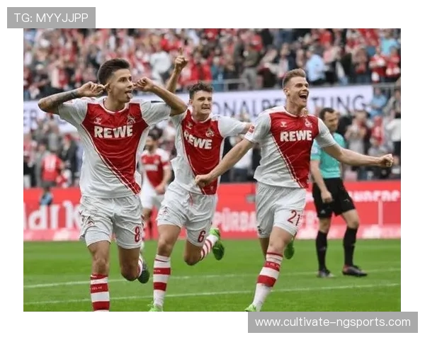 科隆俱乐部最新动态及未来赛季战略全面解读