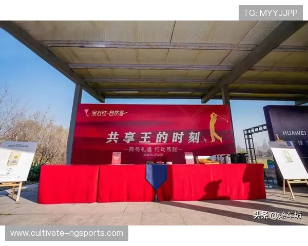 梅斯俱乐部引领城市高端生活与社交新风尚